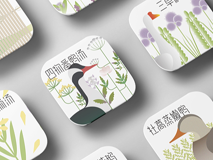 药膳品牌——食愈