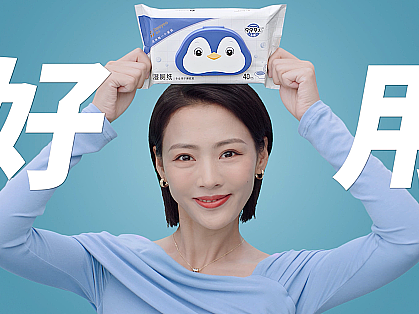 电梯广告卫生用品德佑湿厕纸 CW疯智