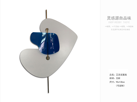 设计的灵魂源自对生活的注解。