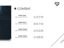 广告公司公司简介