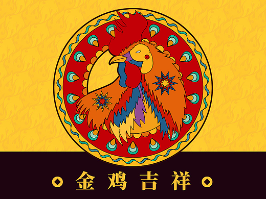 十二生肖国风系列插画-《金鸡吉祥》