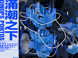 排版