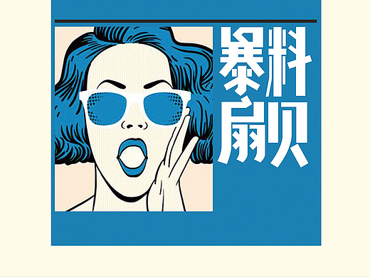 渔家翁推出全新产品——爆料扇贝系列