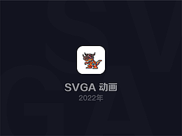 2022年部分直播礼物整理