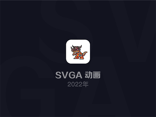 2022年部分直播礼物整理