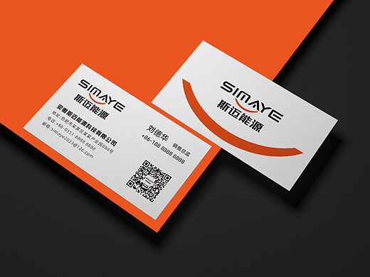斯迈能源SIMAYE品牌命名/LOGO设计