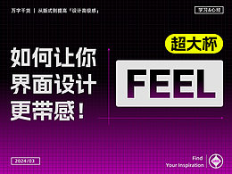 排版