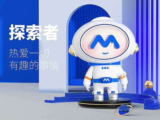 探索者的浪漫-卡通IP渲染