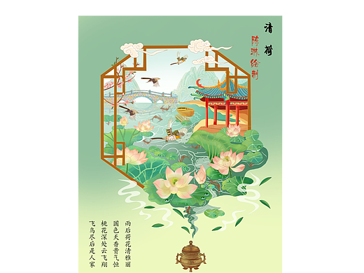 临摹作品（个人主页-ZNTk4ODExMDg=） - 艺术插画 - 站酷设计师陈琳酷酷皮原创素材 - 站酷ZCOOL