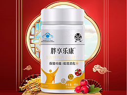 增肥片