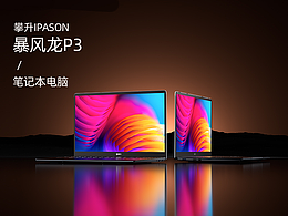 C4D前期临摹