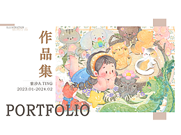 纹样