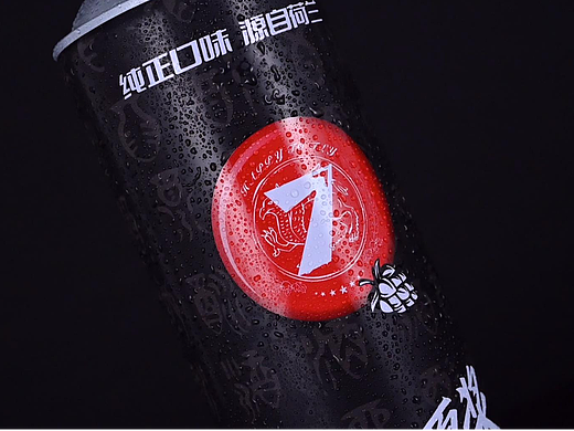 荷兰七箭啤酒视频拍摄（个人主页-ZNjExMDg2MDQ=） - 产品摄影 - 站酷设计师猫得空广告创意原创素材 - 站酷ZCOOL