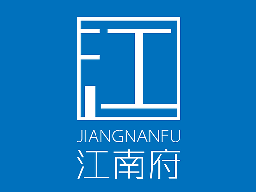 【第十八天】中式风logo