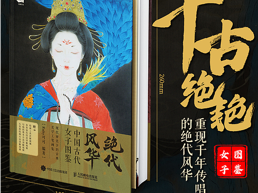 我的新画集，感谢朋友们喜欢！