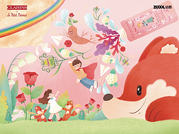 邂逅#粉嫩多巴胺少女# 邂逅多巴胺