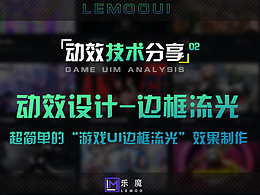 游戏ui