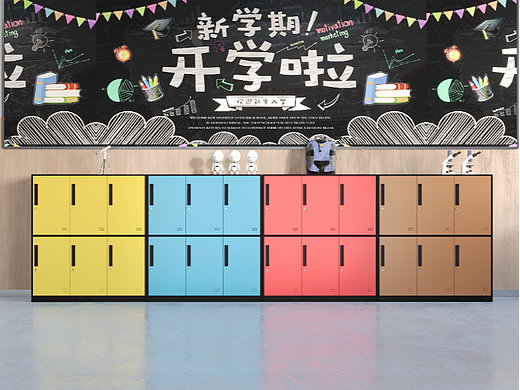 彩色钢制书包柜 