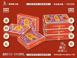 新年礼盒