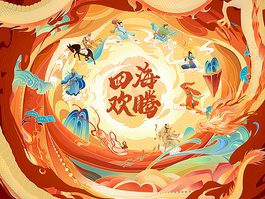 八仙过海（个人主页-ZNjUxODcxMTI=） - 商业插画 - 站酷设计师不会画画的浩仔原创素材 - 站酷ZCOOL