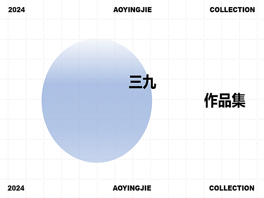 三九——游戏真人广告（个人主页-ZNjg0MDY5MDQ=） - 人像摄影 - 站酷设计师敖英杰原创素材 - 站酷ZCOOL