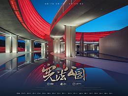 2024好作品收藏