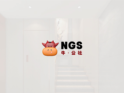 牛公社牛肉汤粉logo设计方案