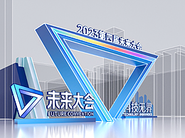 地产类活动