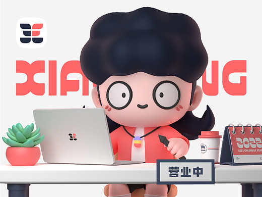 「晓晓丰」个人品牌IP形象设计