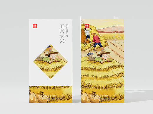 印象东北｜农产品包装设计