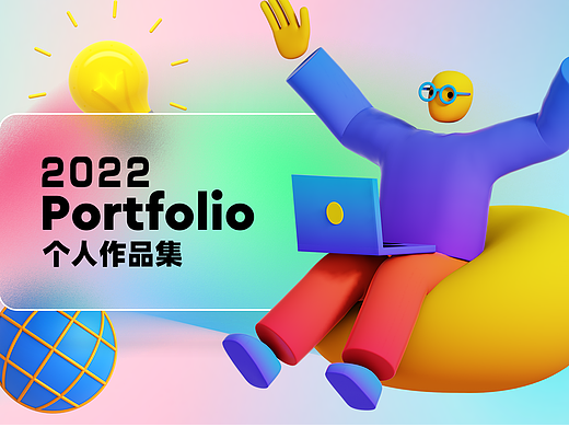 作品集
