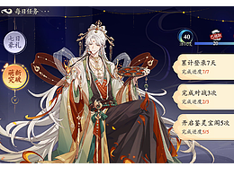 个人练习-给角色配UI-第3弹