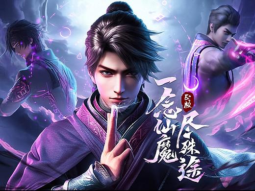 游戏banner图合集