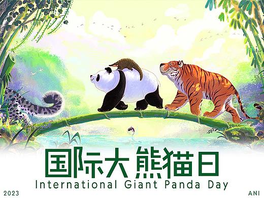 大熊猫和小伙伴 插画合集/01