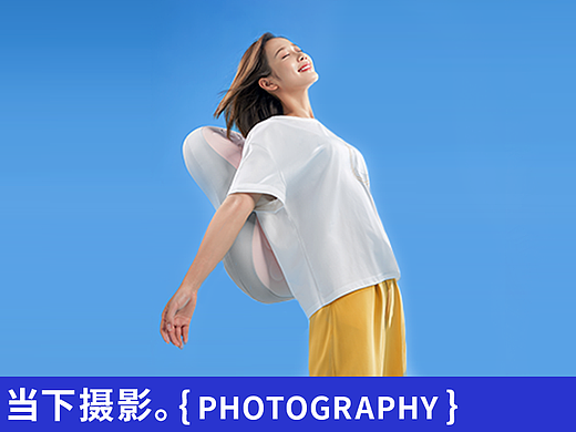 枕头摄影｜梦洁果冻枕 X 当下视觉