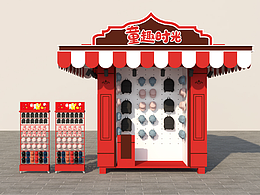 展览