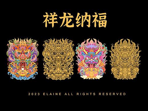 新年插画｜2024甲辰龙年→祥龙纳福