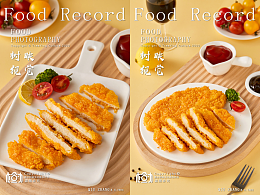关于美食