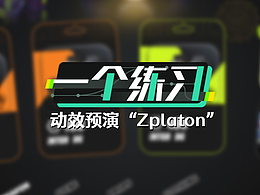 游戏动效