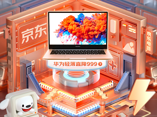 电商首页活动页 C4D场景 高端质感体现 无线端app活动