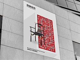 南康家具 品牌LOGO