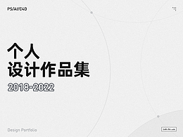 字体设计