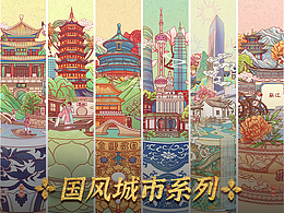 国潮风