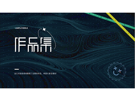 作品集（個(gè)人主頁-ZNjc4NTQ2OTI=） - 企業(yè)官網(wǎng) - 站酷設(shè)計(jì)師Z10995240原創(chuàng)素材 - 站酷ZCOOL