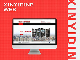 網(wǎng)頁設(shè)計