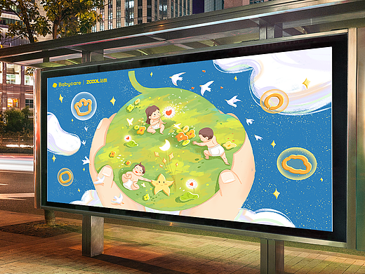 babycare童年造梦师-为爱守护