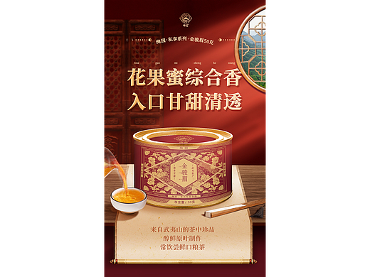 详情页