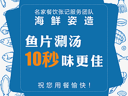 贴纸