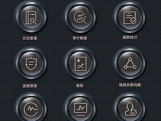 網(wǎng)安行業(yè)金屬質(zhì)感圖標(biāo)（個(gè)人主頁(yè)-ZNjM1MDM4MDQ=） - 其他UI - 站酷設(shè)計(jì)師達(dá)令LL原創(chuàng)素材 - 站酷ZCOOL