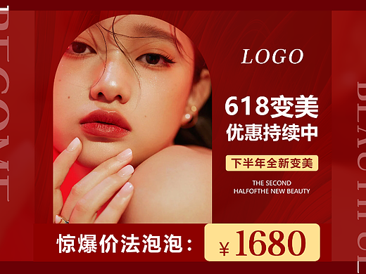 美团大众点评封面